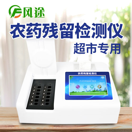 草莓竟然農(nóng)藥殘留最高？如何避免果蔬農(nóng)藥殘留？