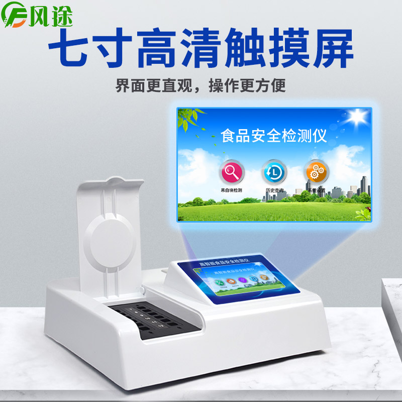 常德臨澧：強化制度保障，推進(jìn)食品小作坊整改提質(zhì)