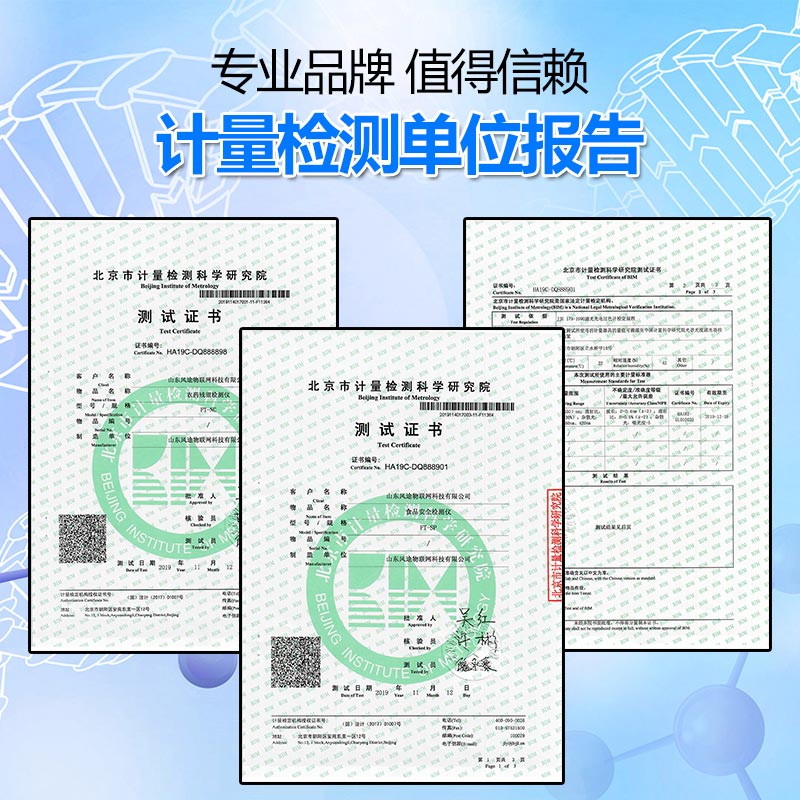 小型食品廠化驗(yàn)室設(shè)備有哪些？（參考版）