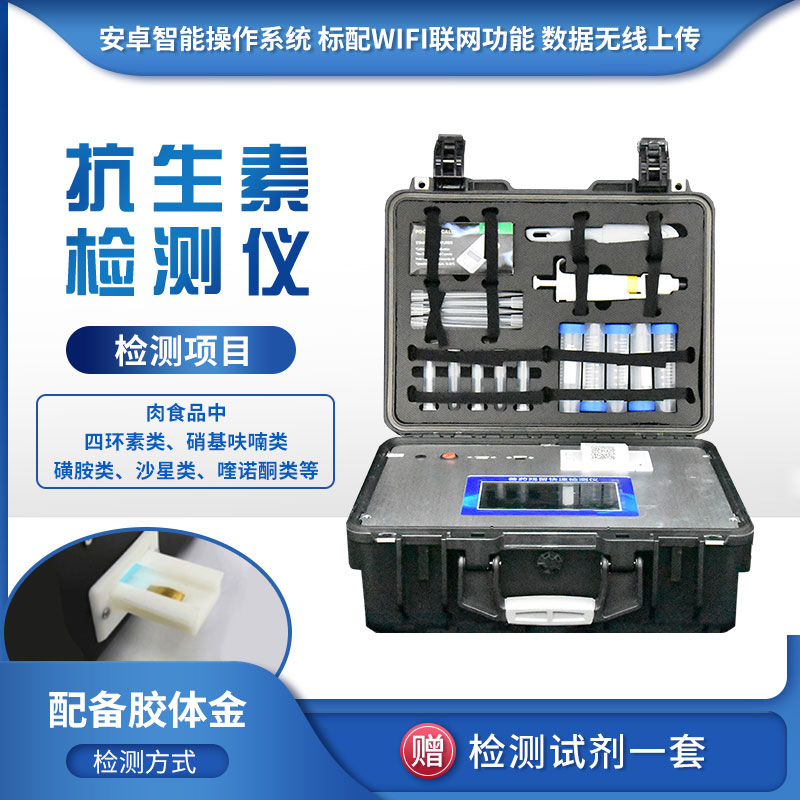 抗生素濫用，如何保障水產(chǎn)安全？