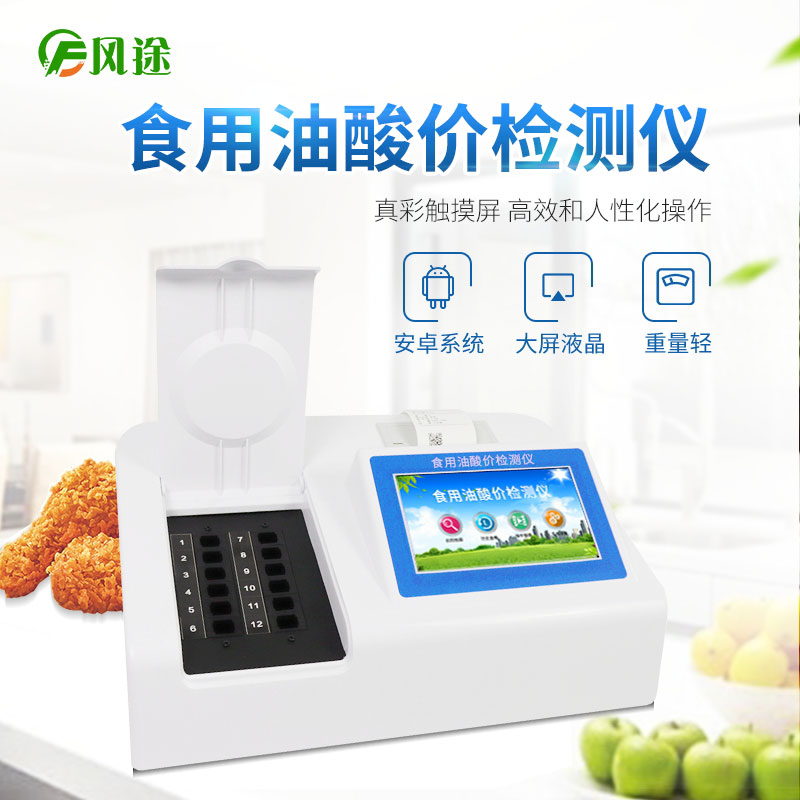 食用油開封三個(gè)月會(huì)變質(zhì)嗎？