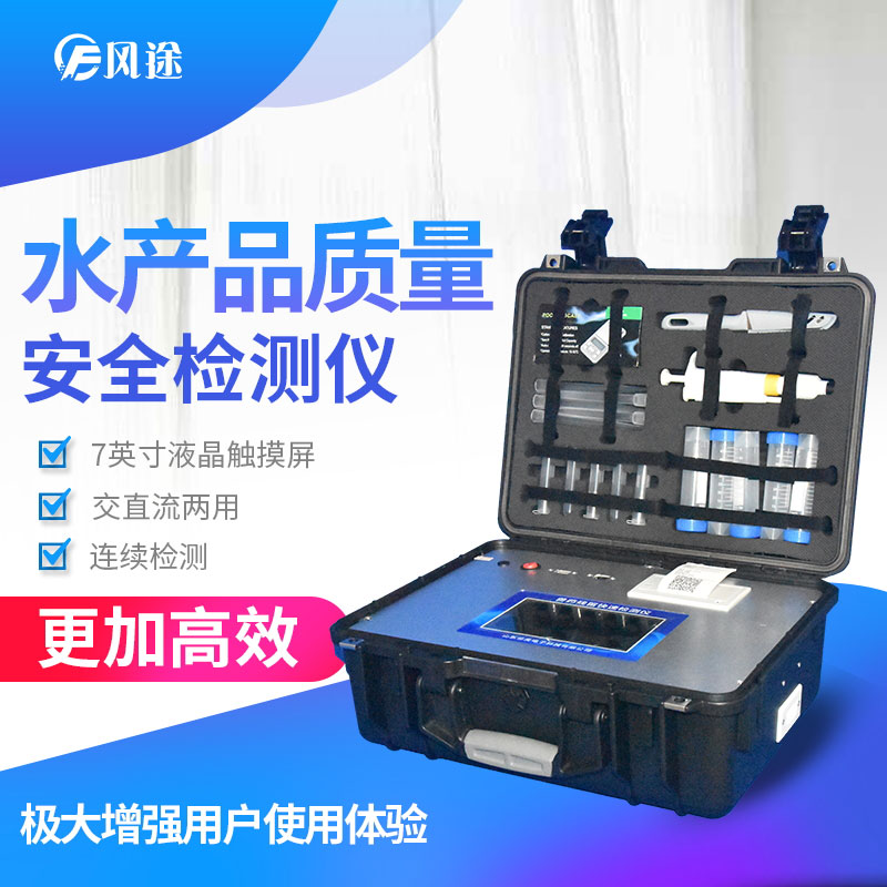 鮮魚如何辨別是否含有孔雀石綠？