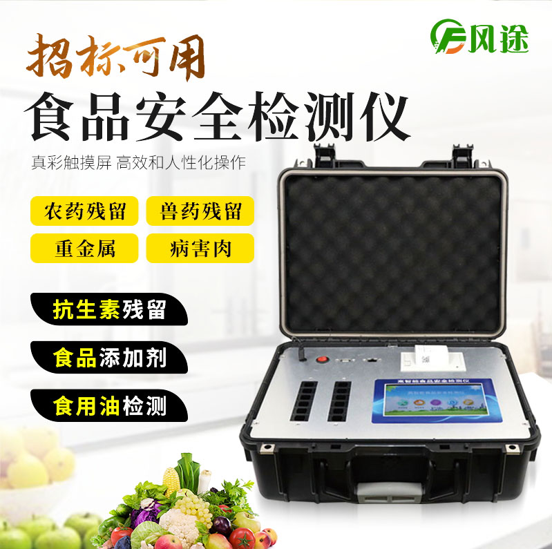 食物中致癌的危險因素有哪些？