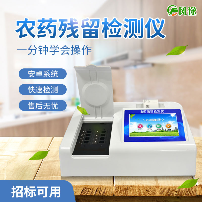 荔枝如何去除農(nóng)殘？