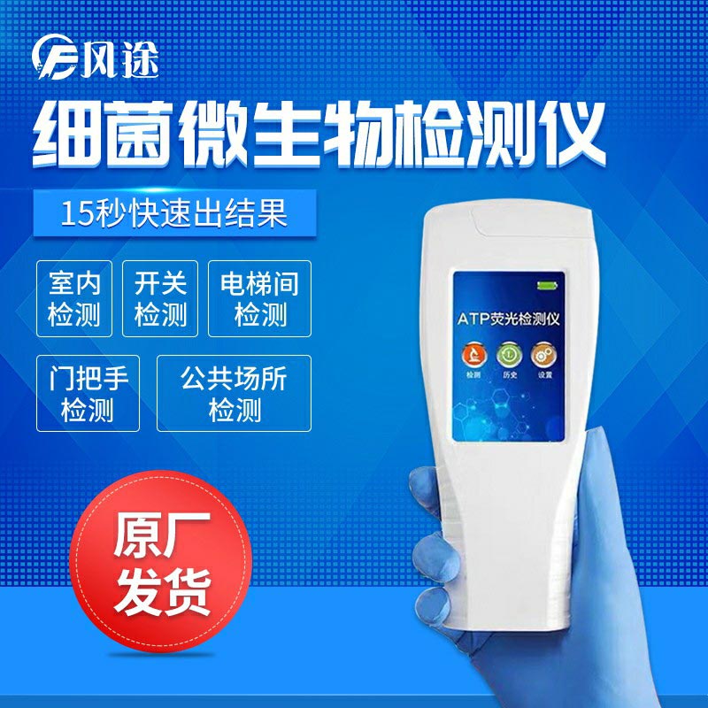 夏季致病微生物滋生蔓延，如何保障食品安全？