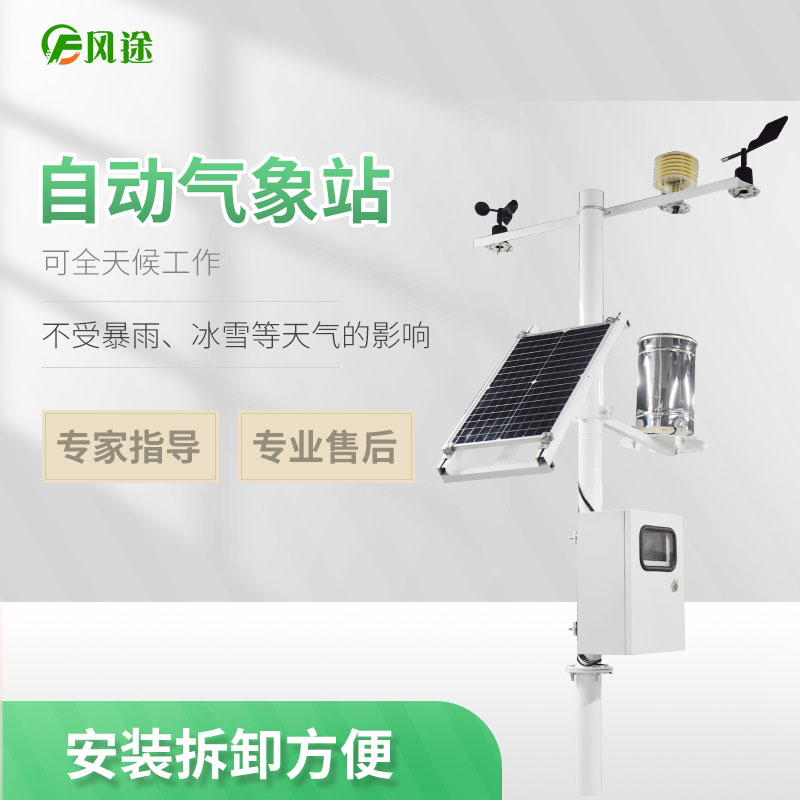 智慧農(nóng)業(yè)，從“看天吃飯”到“知天而作”