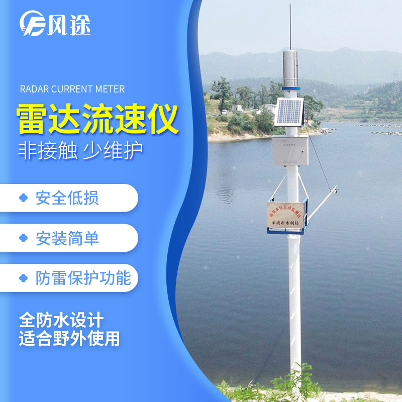 如何選擇水位計？