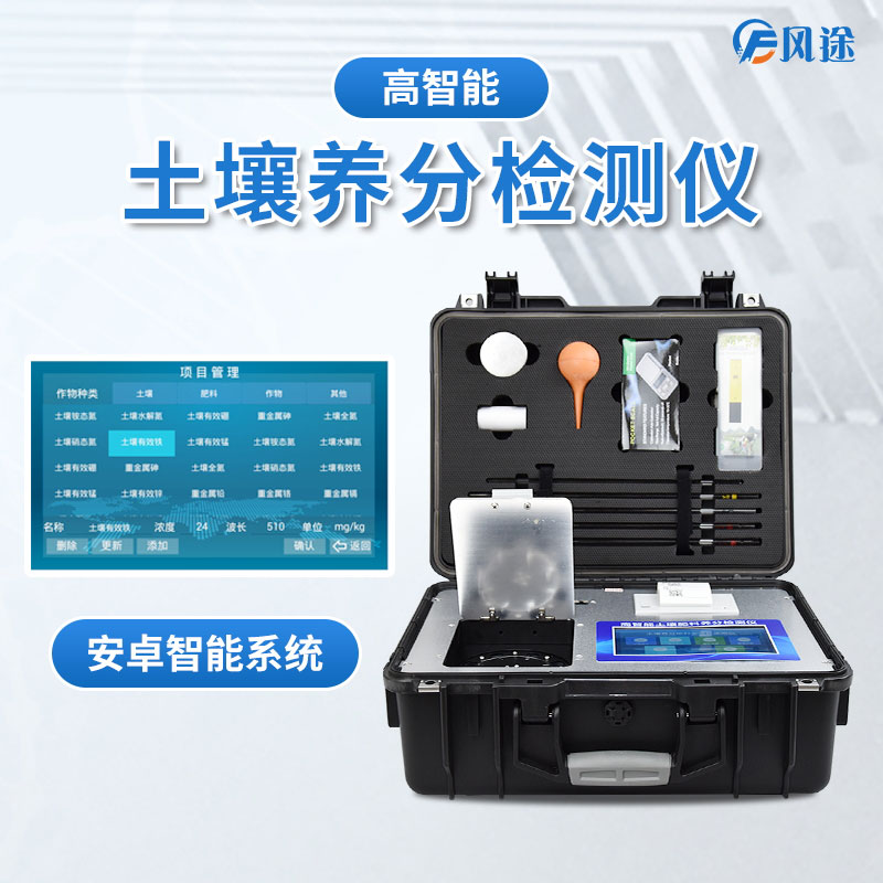 什么是磷循環(huán)？