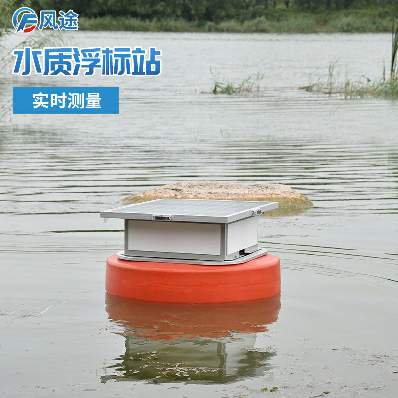 如何在不同水域部署浮標(biāo)水質(zhì)監(jiān)測站？