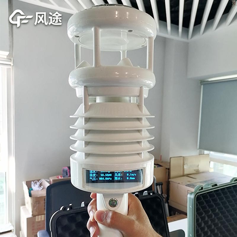 手持氣象測(cè)定儀會(huì)測(cè)量哪些氣象要素呢？根據(jù)您的需求定制