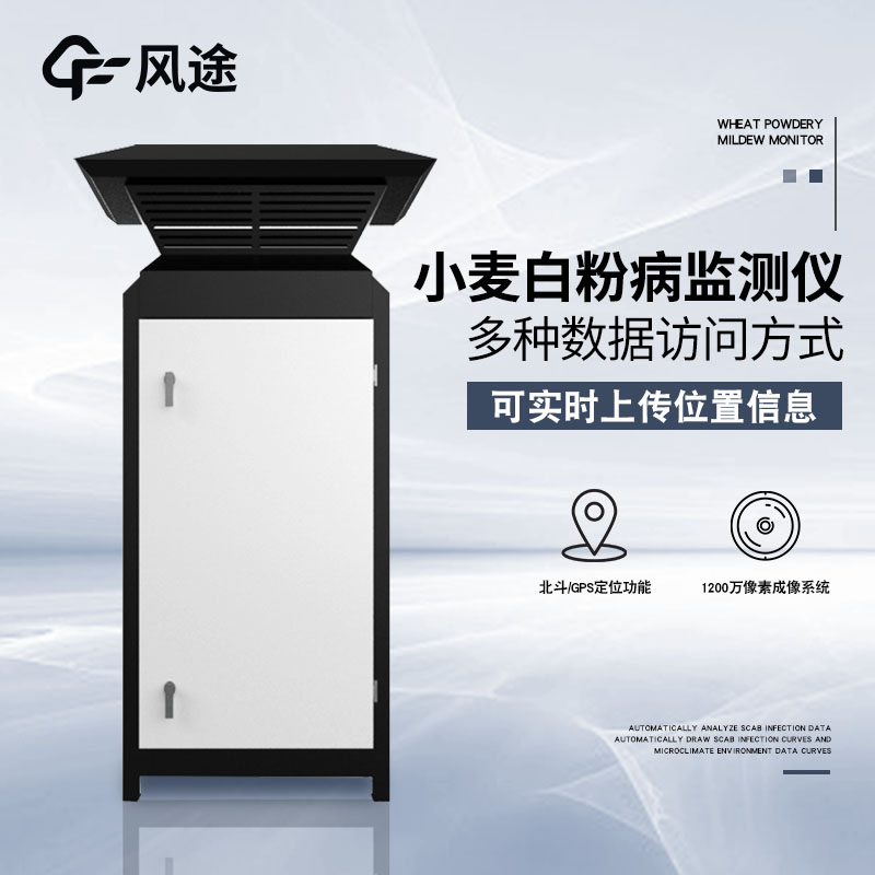 如何預(yù)防白粉??？
